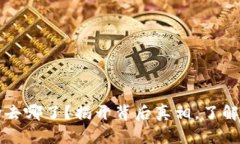 TP钱包的市场去哪了？揭开